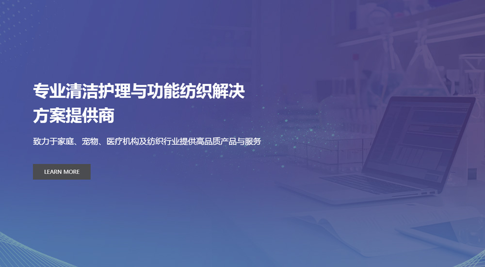 亞壹生物科技